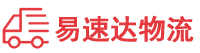 株洲到麻山区物流公司